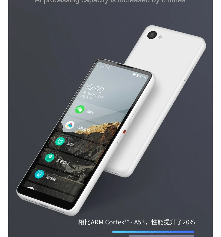 
MI XIAO DUOQIN QIN2 pro 4G Mobile Phone 