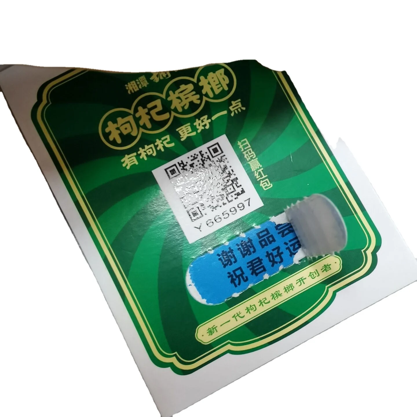 pull tab card ticket/tear off open card lottery tickets win game