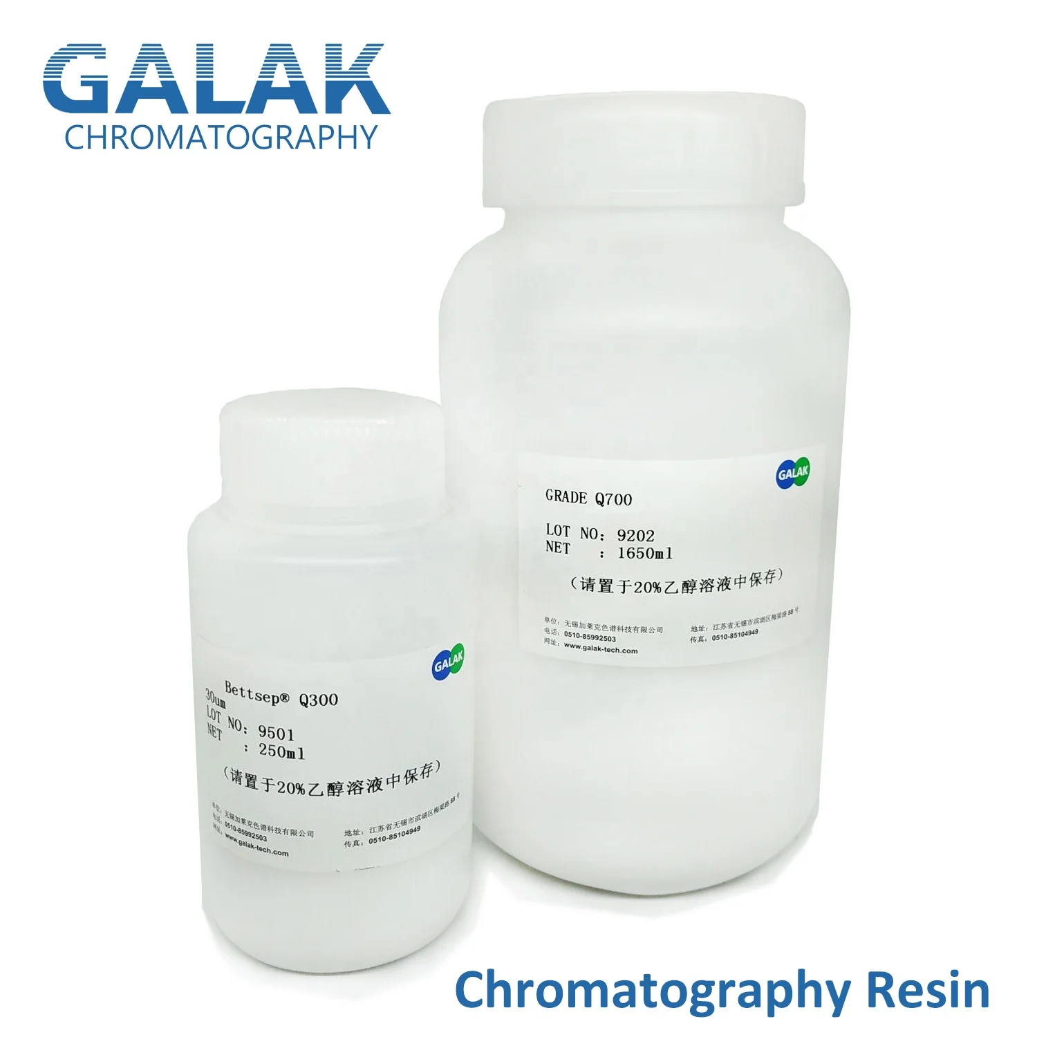 Q300/700 Strong Anion IEX Ion-exchange Chromatography Porous Polymer Substrate Protein Purification Resin