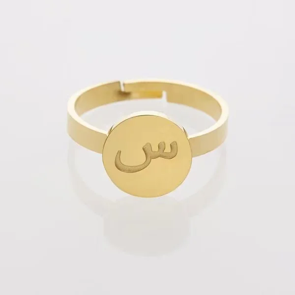 Good Quality Custom Engraved Stainless Steel Adjustable Arabic Letter Ring