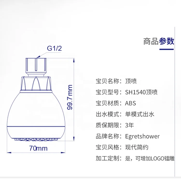 Choice Chrome Plated Brass Ball Joint  1 Function Over Shower Head