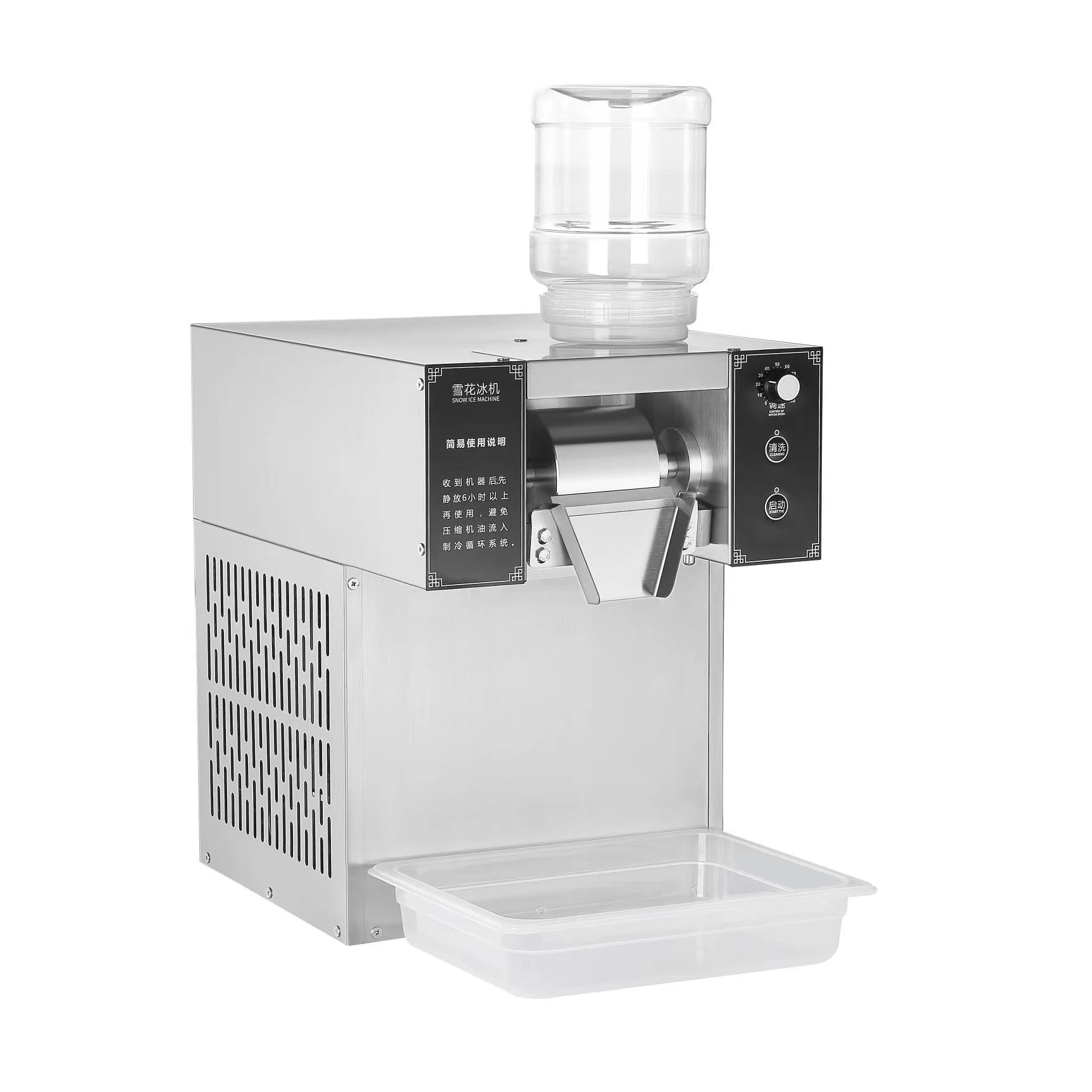 Commercial Bingsu Shaved Ice Machine 1200W Automatic Rapid production Milk snowflake Ice Machine