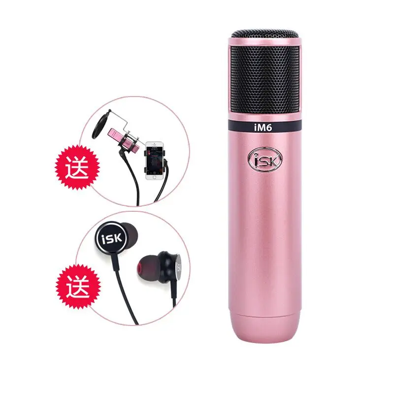 Чехол для мобильного телефона караоке конденсаторный микрофон IM6 интегрированная звуковая карта петь бар живой с прослушивания музыки наушников
