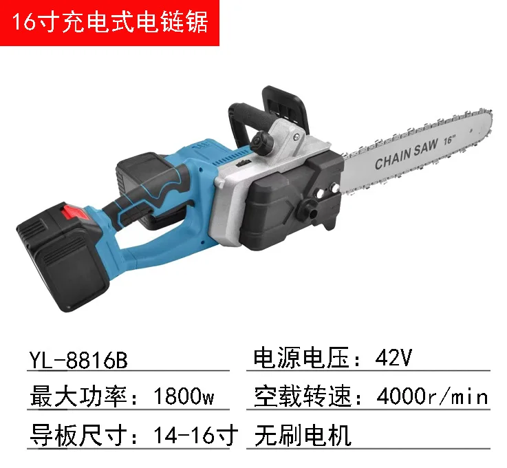 Rechargeable 48V  4.0ah 16inch Electric Cordless Chainsaw Chain Saw Cordless mini Li-ion Chainsaw For Sawing
