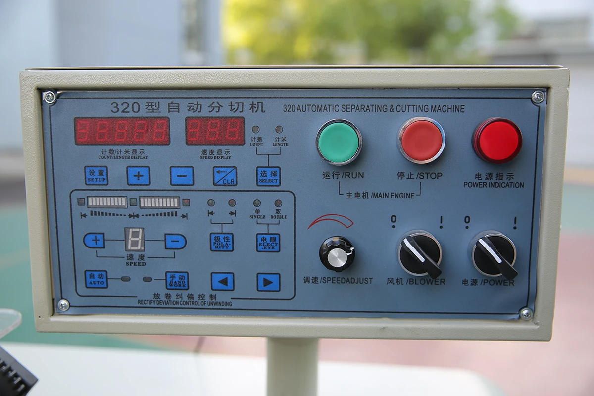 320 small paper roll slitting machine