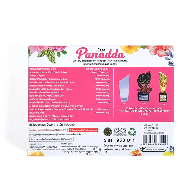 Natural Herbal Comprehensive Cure for Pressure and Sugar, Specially Designed for Women. A Market Hot Pick