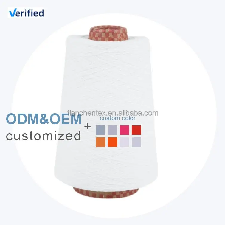 Anti-permeability and Moisture-wicking Anti-UV polyester Murata Vortex Spinning 9.5S-40S Weaving Knitting  Yarn