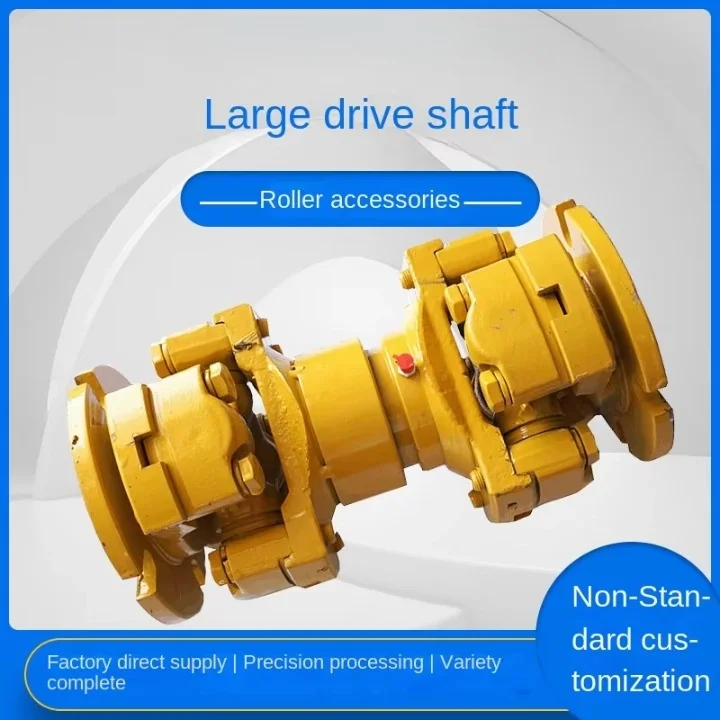 Road roller accessories universal joint convex fork cross shaft drive shaft ASSY