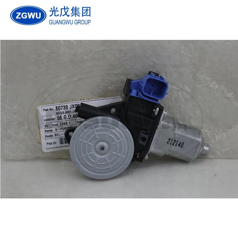 Двигатель регулятора ASSY RH, подходит для SYLPHY G11 LIVINA L10 L11 QASHQAI J10 80730-EW800 80730-JX00D 80730-JX00C