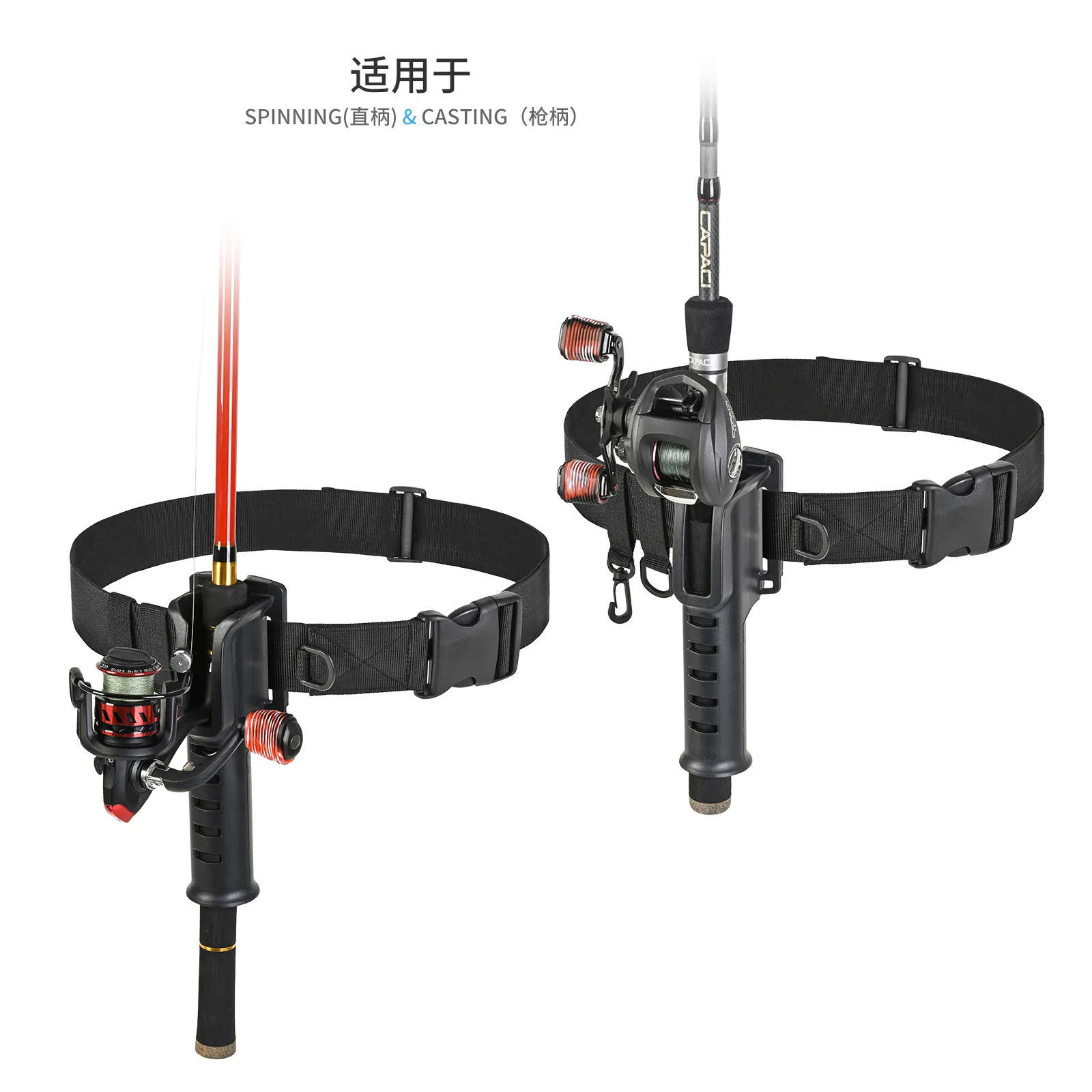 fishing Waist Belt Adjustable Waist Stand Portable Swivel Cast Rod Inserter Fishing Rod Belt Pole Holder