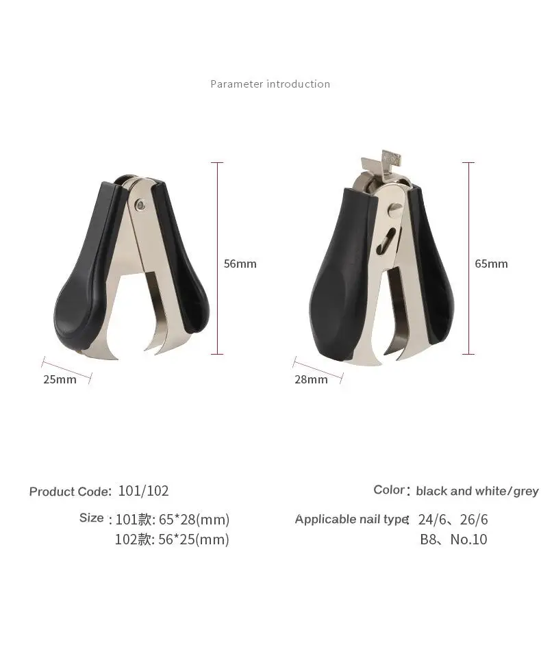 Одноразовое устройство для снятия гвоздей на 20 страниц, компактное портативное устройство для снятия гвоздей с металлического ремня, Канцелярские Товары для офиса, финансового персонала, B8