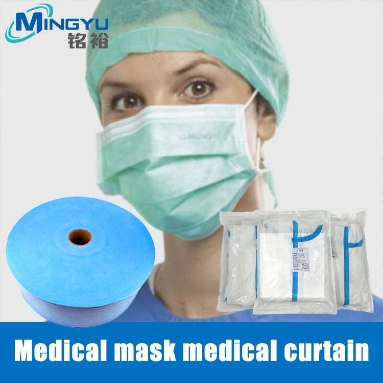 pp non-woven fabric spun bonded non woven fabric nonwoven ss/sms spunbond tnt nonwoven fabric disposable medical pp bed sheet