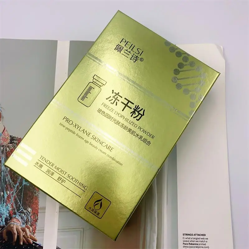 PeilSi OEM/ODM Hot Sale Freeze dried water emulsion Face Skin Care Moisturizing Hydrating collagen skin care face kit