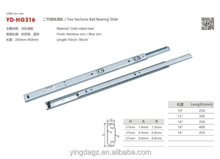 Furniture 35mm  full extension drawer three section table slide