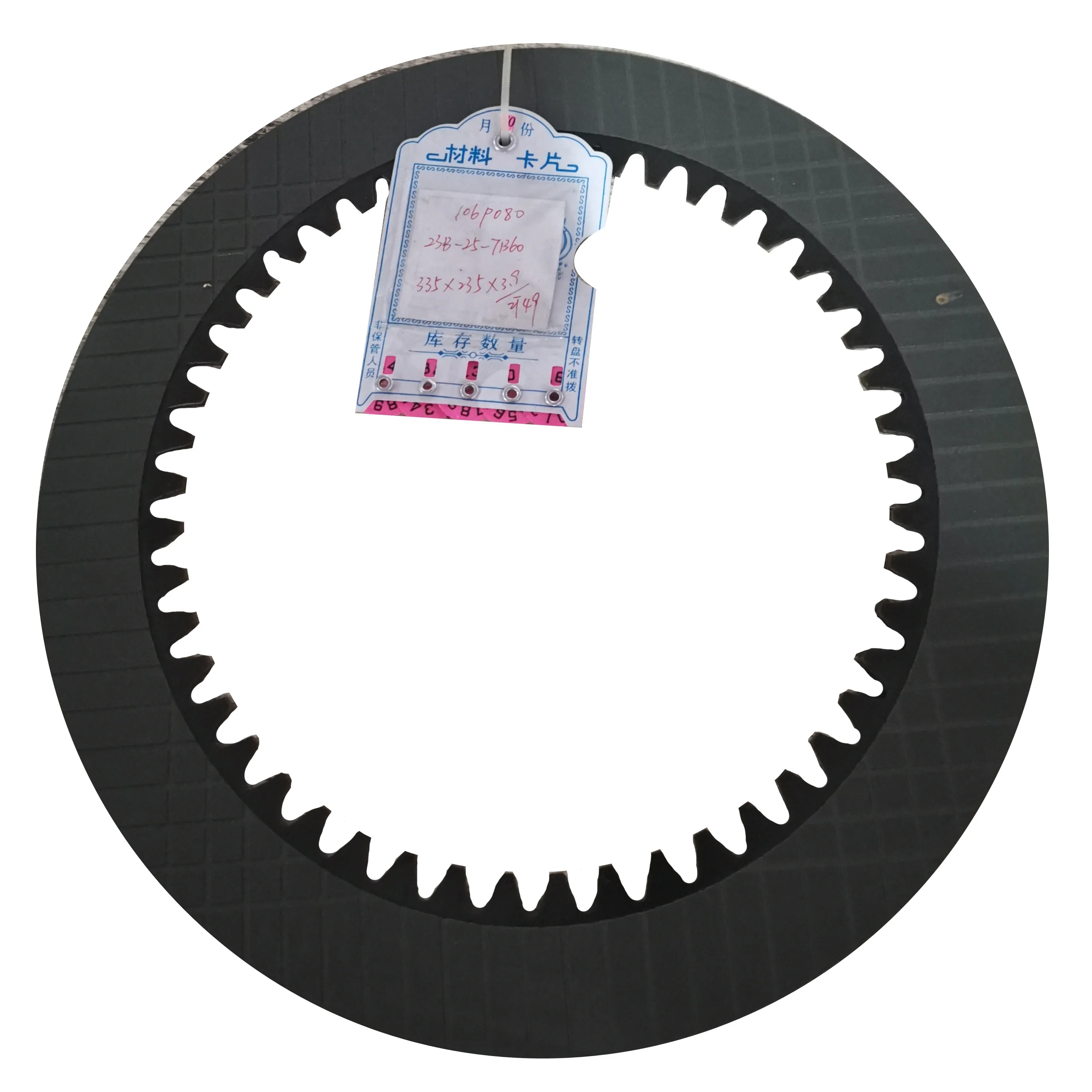 TRANSMISSION FINAL DRIVE 23B-25-71360 23B2571360 DISC FRICTION FRICTION PLATE