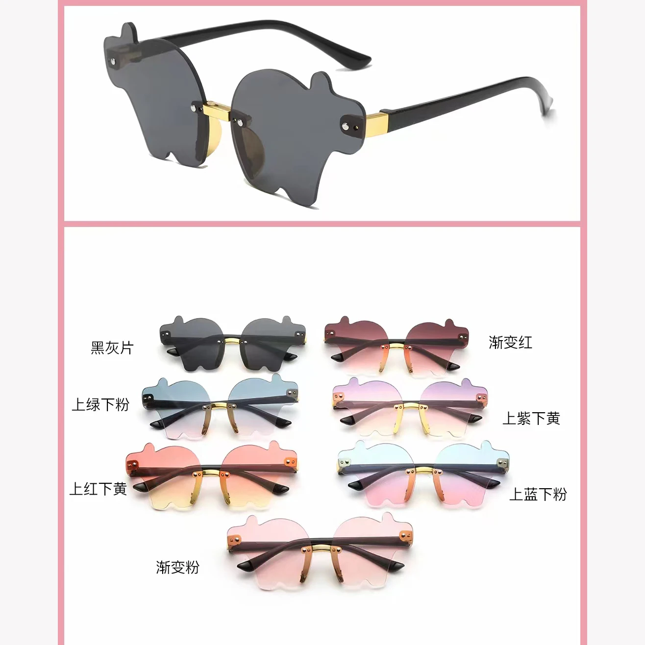 New Cute Cartoon Hippo Shape Kids Sunglasses Boy Girl Baby Trendy Rimless Sun Glasses Children Sunglasses