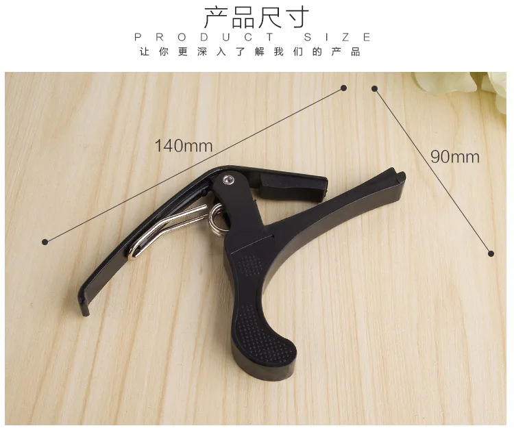 Wholesale Ukulele Mandolin Banjo Guitar Accessories Zinc Alloy Metal Guitar Capo For Acoustic And Electric Guitars