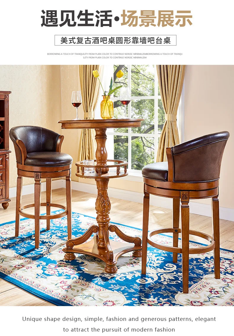 
American solid wood bar chair simple stool bar stool high stool household bar chair European manufacturers direct 