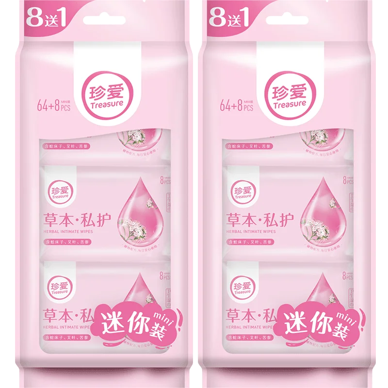 
8 in 1 Wholesale Feminine Mini Packing Wet Wipes 