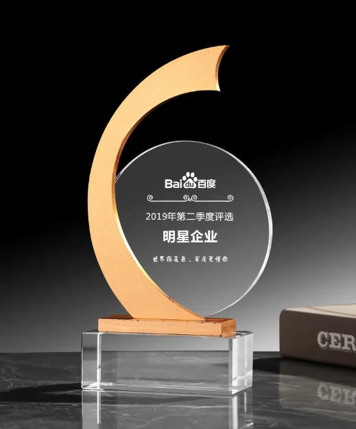 Personalized Corporate Trophies Customized crystal awards with metallic crystal awards