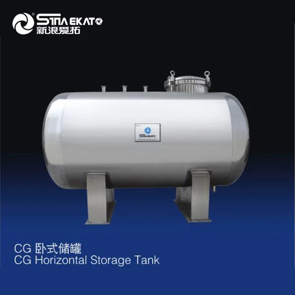  Гуанчжоу SINA-EKATO CG серии косметический бак с подгонянной двойной слой резервуар для хранения из нержавеющей