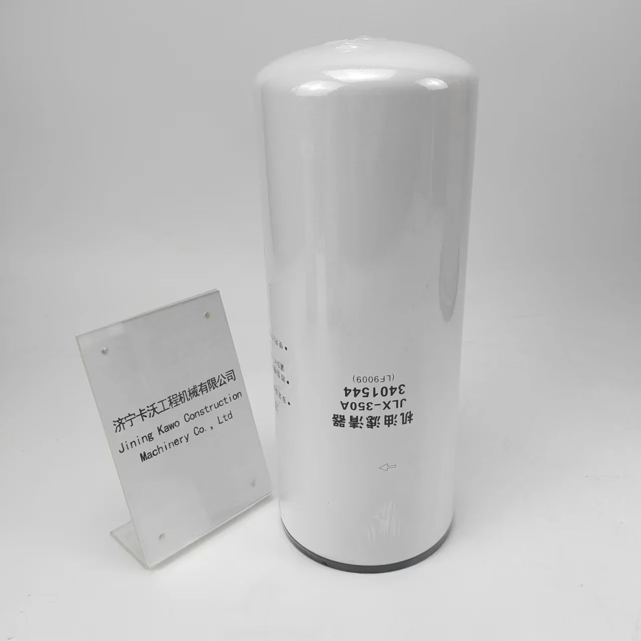 Oil filter elements LF9009 3401544 and JlX-350A for Shantui SD22 and SD32 bulldozers