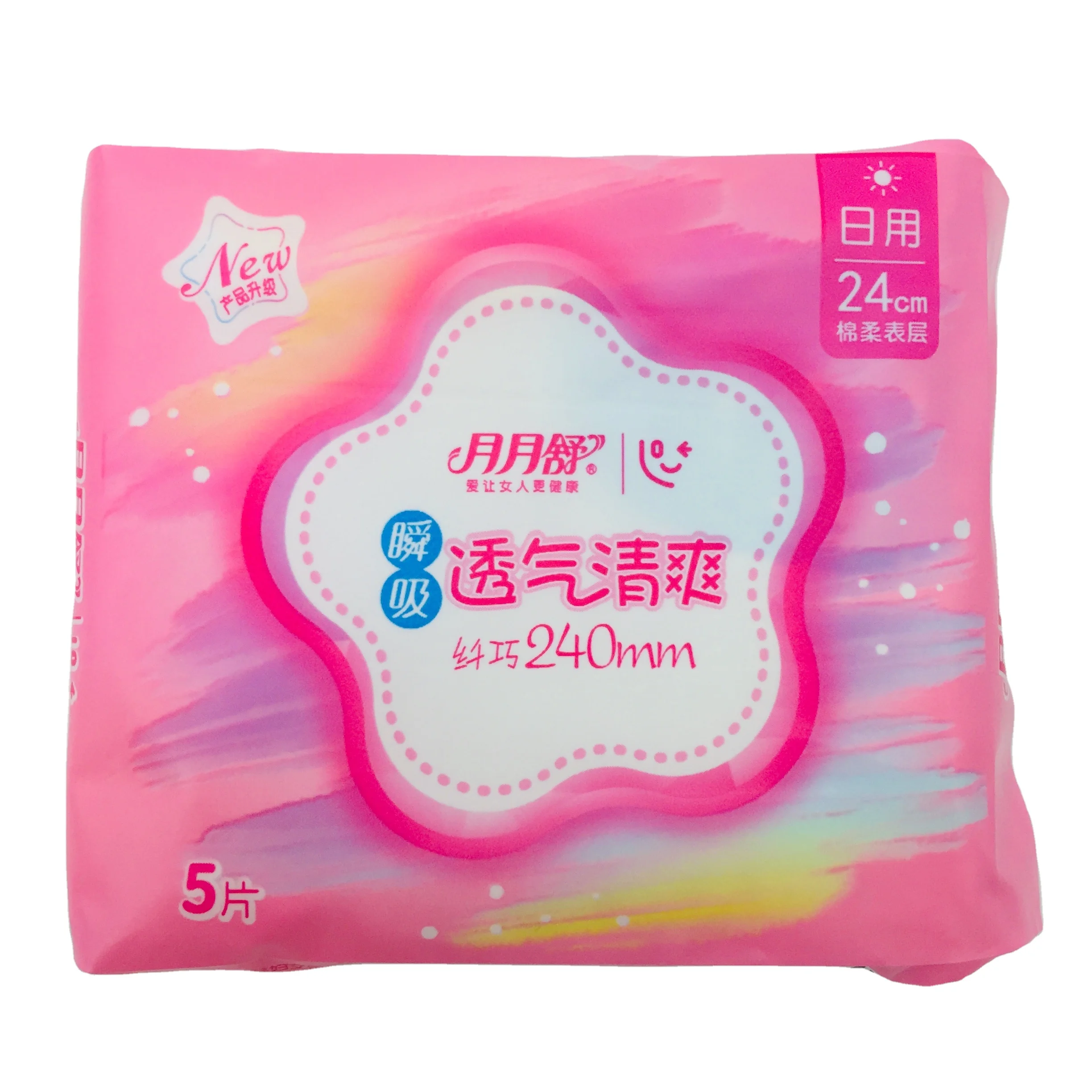 sanitary towels in bulk cotton hygienic sanitary towels comfortable maternity sanitary pads