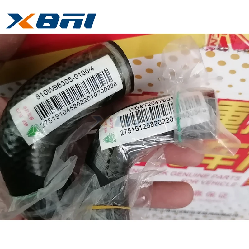 Original steering oil tank hose for SITRAK G7 C7 HOWO T5G TX7 direction oil barrel tube 810W96305-0100 WG9725470133 WG9725476045