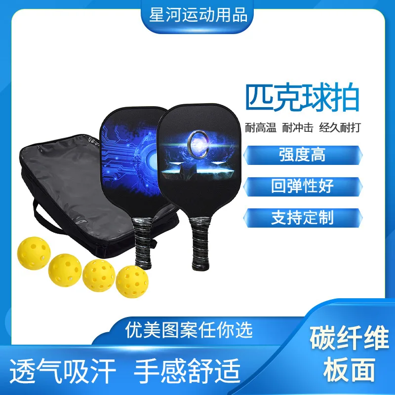 Wholesale Paddle Set High-quality PP Honeycomb Professional Carbon Fiber Pickleball Paddle  Customized