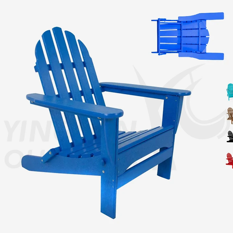 Садовая мебель складной стул из полиэтилена HDPE Adirondack стул пластиковый патио пляжные стулья
