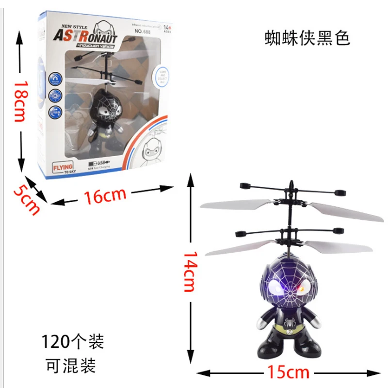 Flying Ball LED Luminous Kid Flight Balls Electronic Infrared Induction Aircraft Remote Control Toys Magic Sensing Helicopter