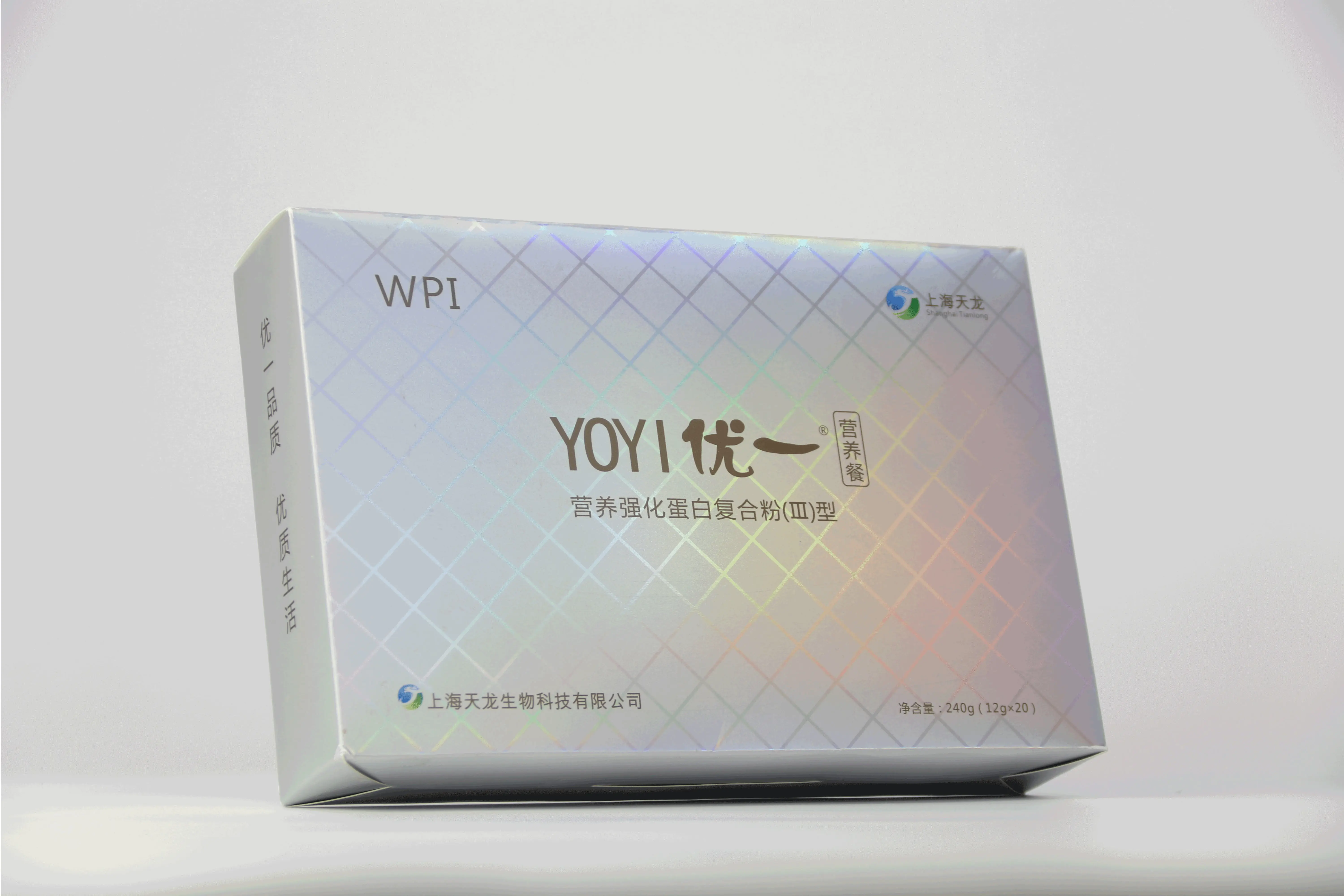 
Youyi Special Hot Selling Building Muscle Products health meal, Hydrolyzed Vegan Protein Powder 