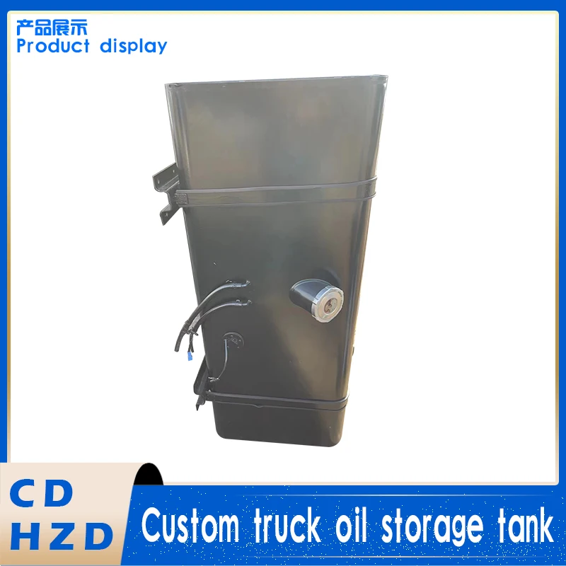Customized processing of truck diesel oil tank, oil storage tank and generator oil supply tank