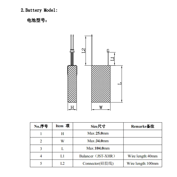 30C 11.1V RC Batteries 11.1V  4400mAh Rechargeable Li-Polymer Battery