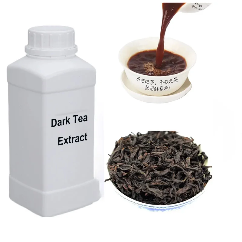 Экстракт Темного Чая