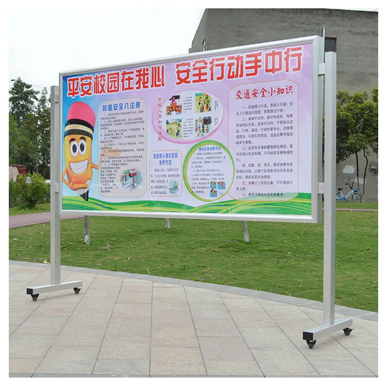 Подвижная универсальная устойчивая большая алюминиевая выставочная настенная плакатная стойка