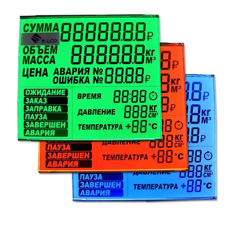 Цветная (RGB) светодиодная подсветка для топливного насоса доска для топливораздаточной колонки с ЖК-дисплеем семь 7-сегментный монохромный модуль дисплея LCD таможни для топливораздаточной колонки
