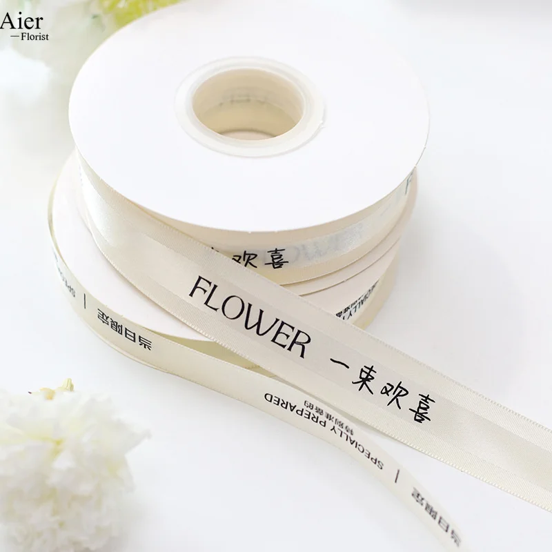 Новая лента Aierflorist с английскими буквами и корсажными лентами для коробок тортов