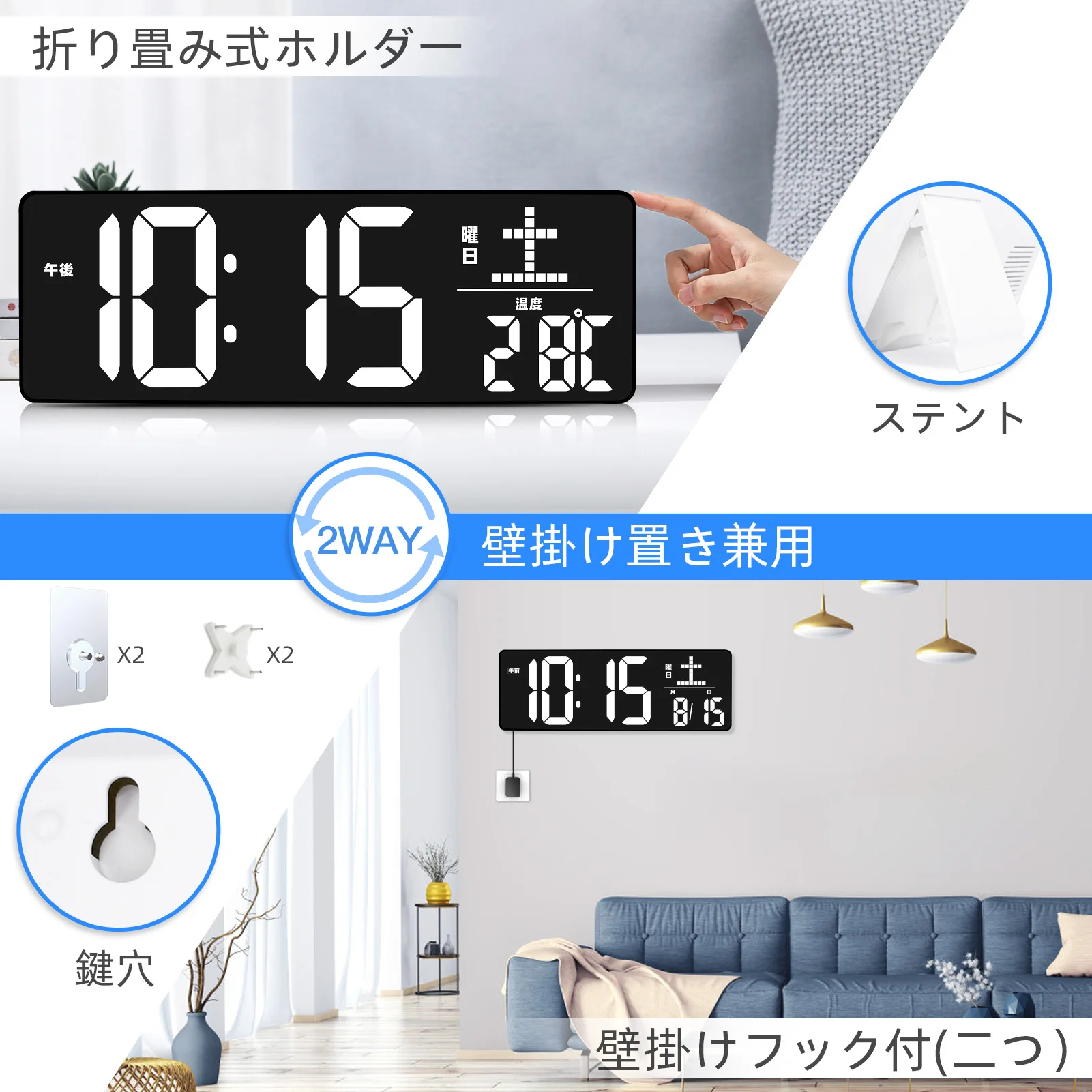 Auto-Dimming Acrylic LED Desk & Wall Clock Japanese Style Countdown Timer Remote Control for Home Office Church Use