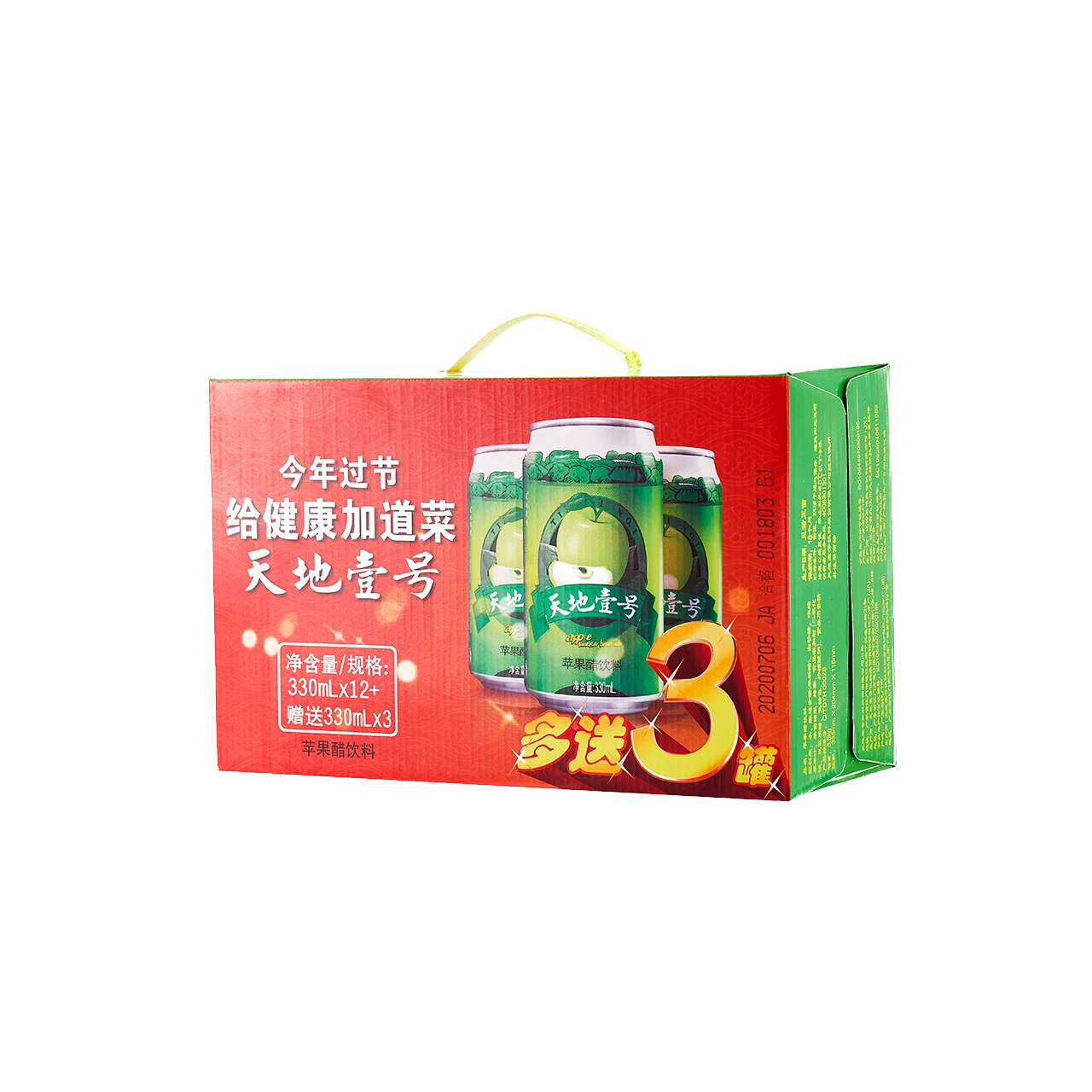 Best selling 330ml fruit canned carbonated soft drinks apple vinegar cider beverage with aluminum used can packaging