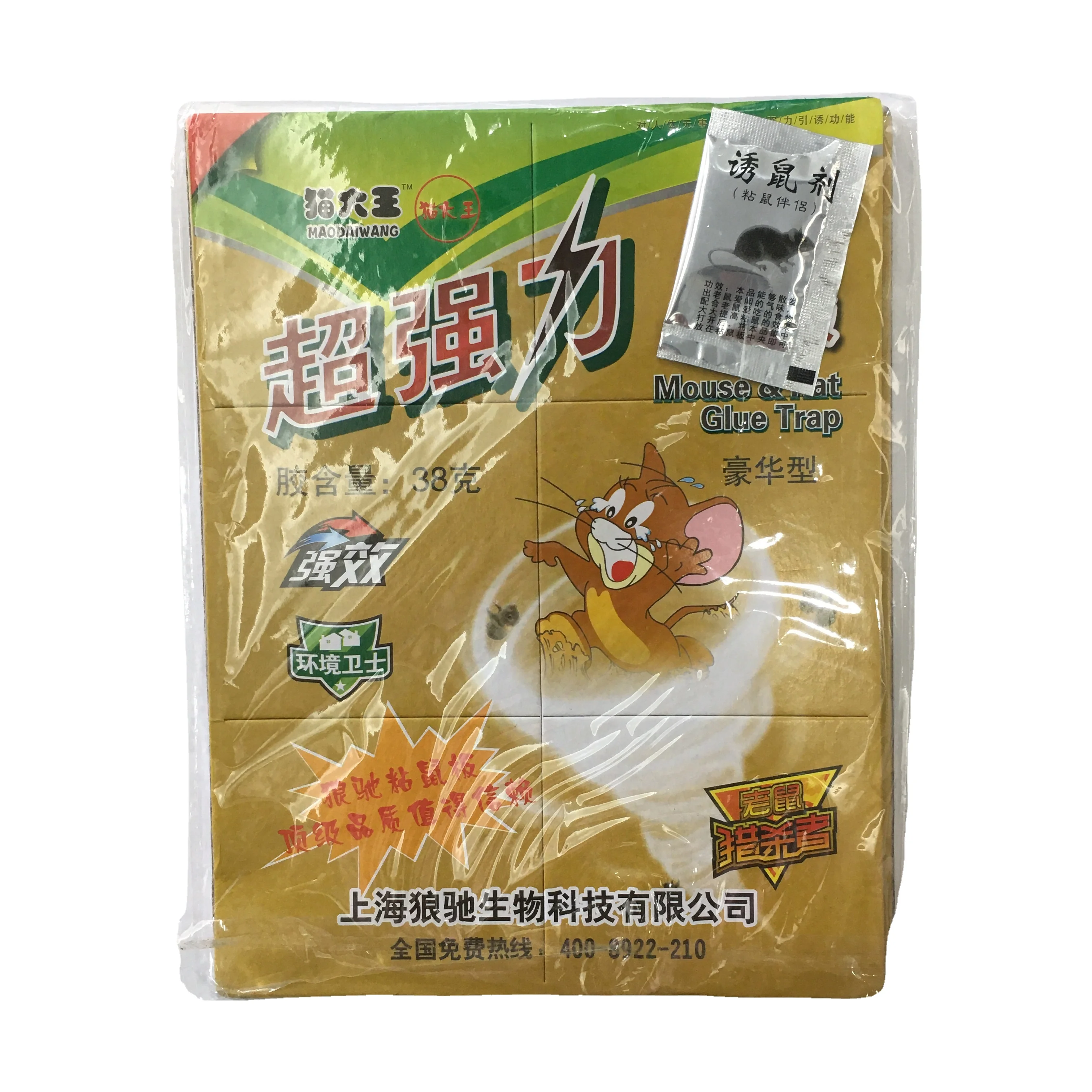 Disposable Mouse Trap Low Price Mouse & Rat Glue Traps High Quality Paper Board Mouse Sticky Glue Trap