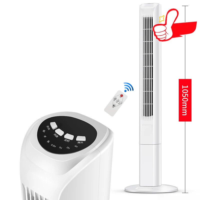 High quality bladeless electric mini fan tower bladeless electric mini fan tower electric mini fan tower
