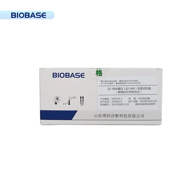 BIOBASE  chemistry reagent Special Protein Items ASO, CRP, PALB, TRF, G6PD, DD, C3,.etc reagent