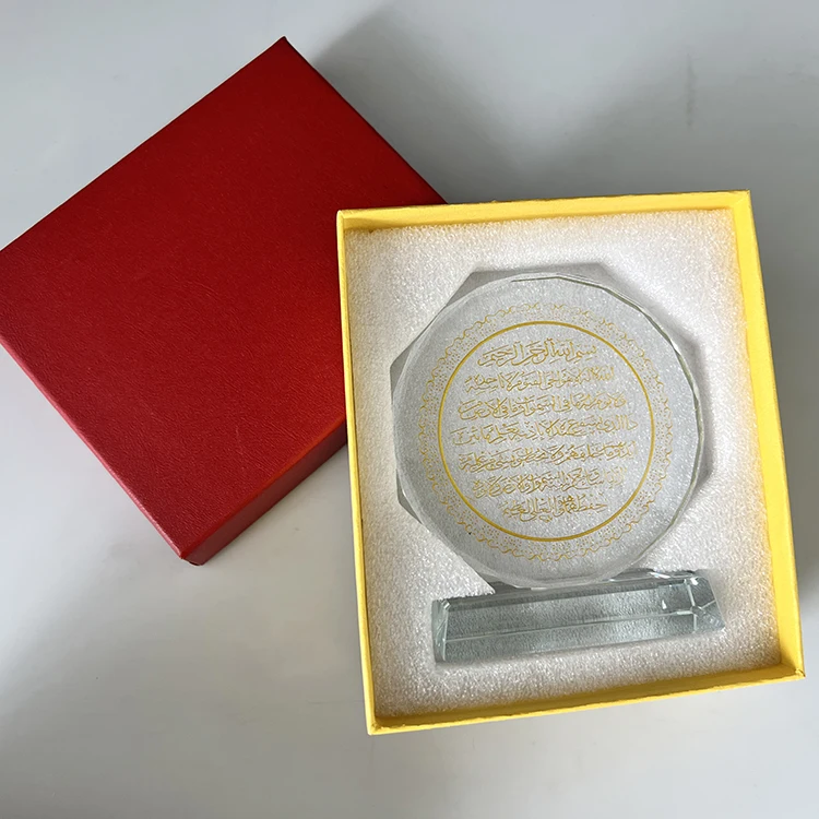 MH-L0319 Gold Silver Engraving Allah with Ayatul Kursi Glass Crystal Islamic ornament