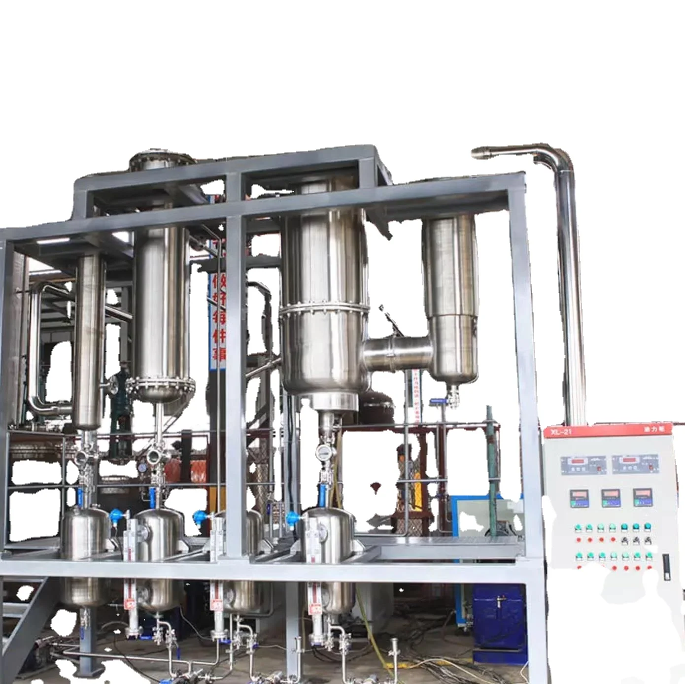 small scale Hemp oil distillation machine wiped film molecular distillation