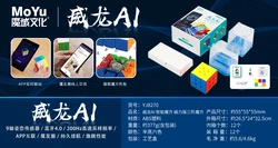Moyu 2021 Puzzle toy Weilong WR Maglev 5cm Fidget Cube Magnets magic cubes