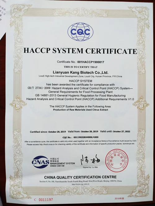 95% Hesperidin Powder