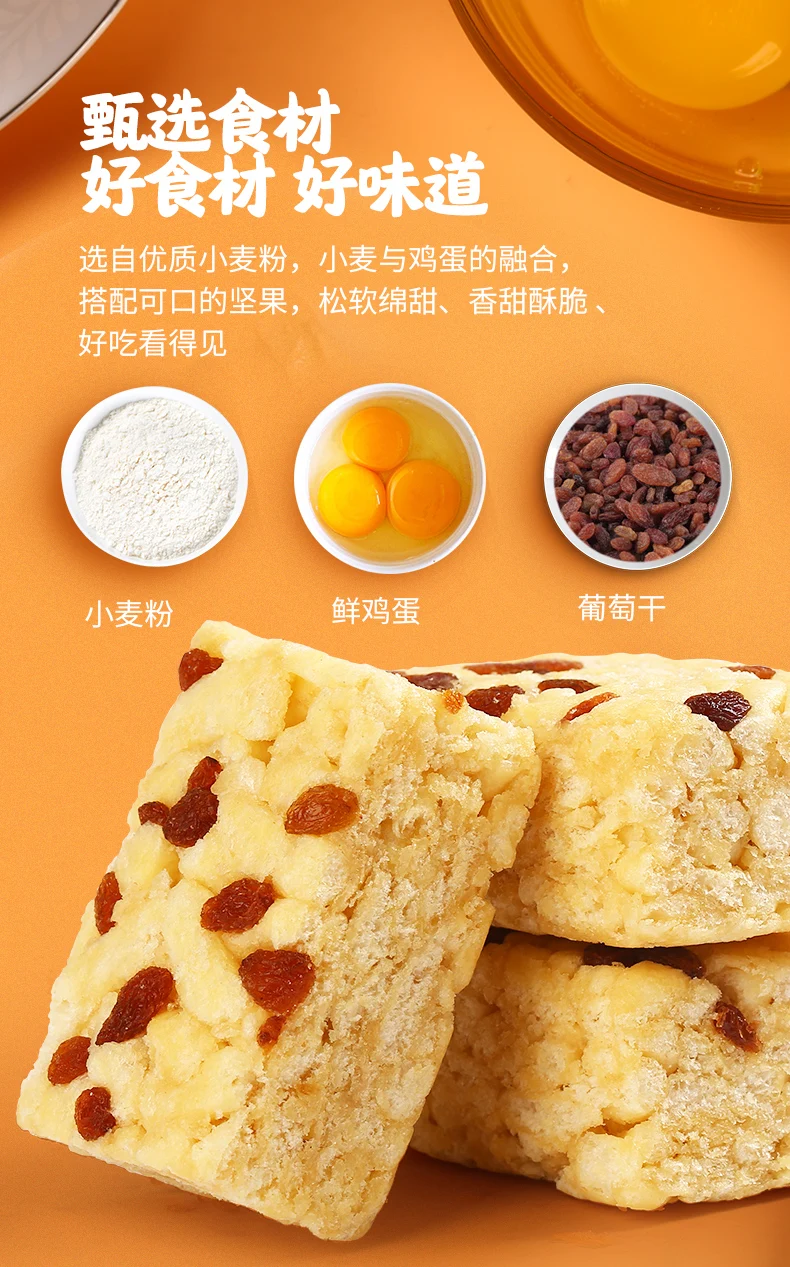 Пирожные из муки жаропрочные пирожные карамельные лакомства со вкусом кунжута