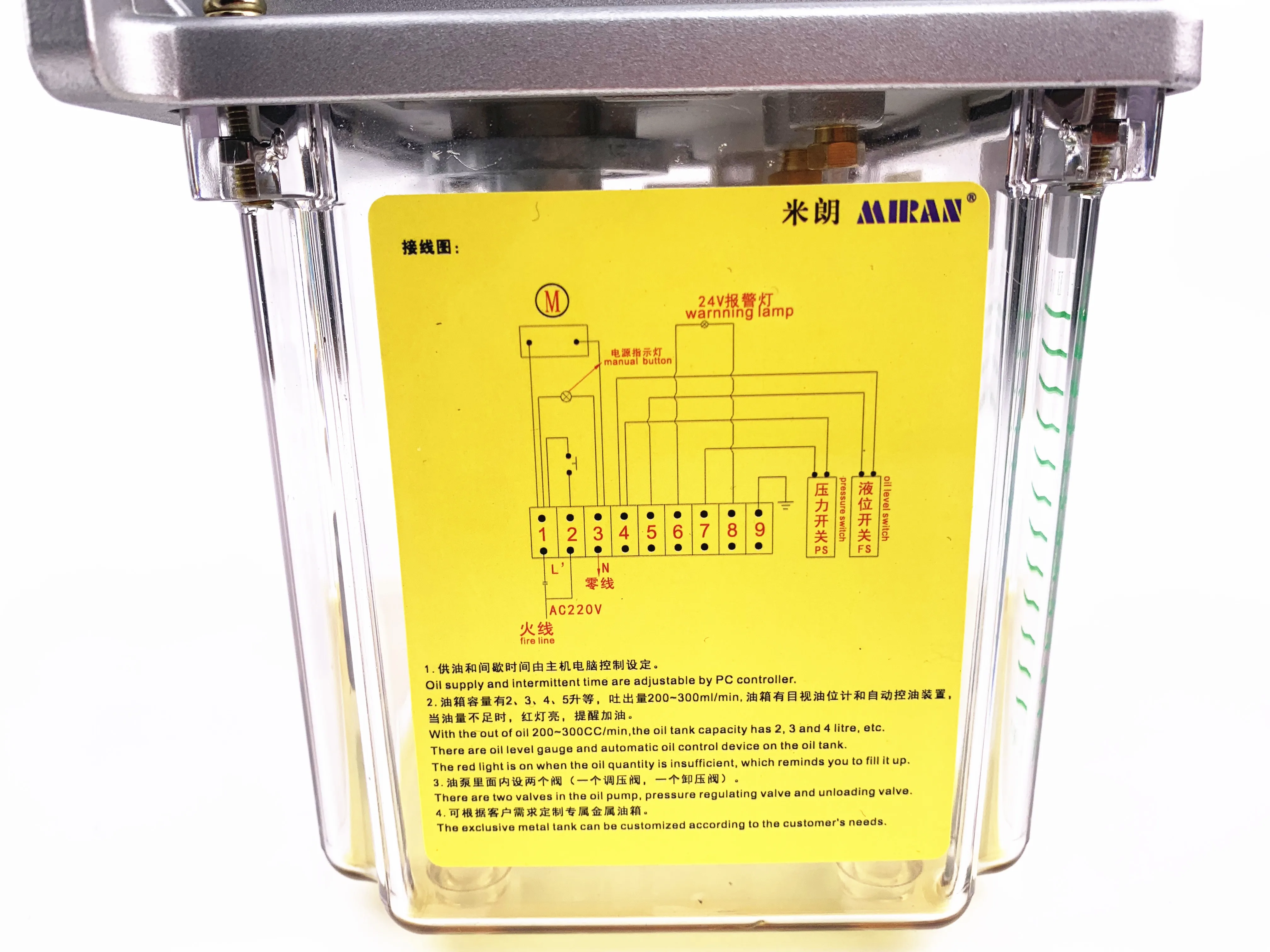 Miran MR-2202-200TA Computer Controlling 200~300cc Thin Oil Pump Discharge Lubrication Pump