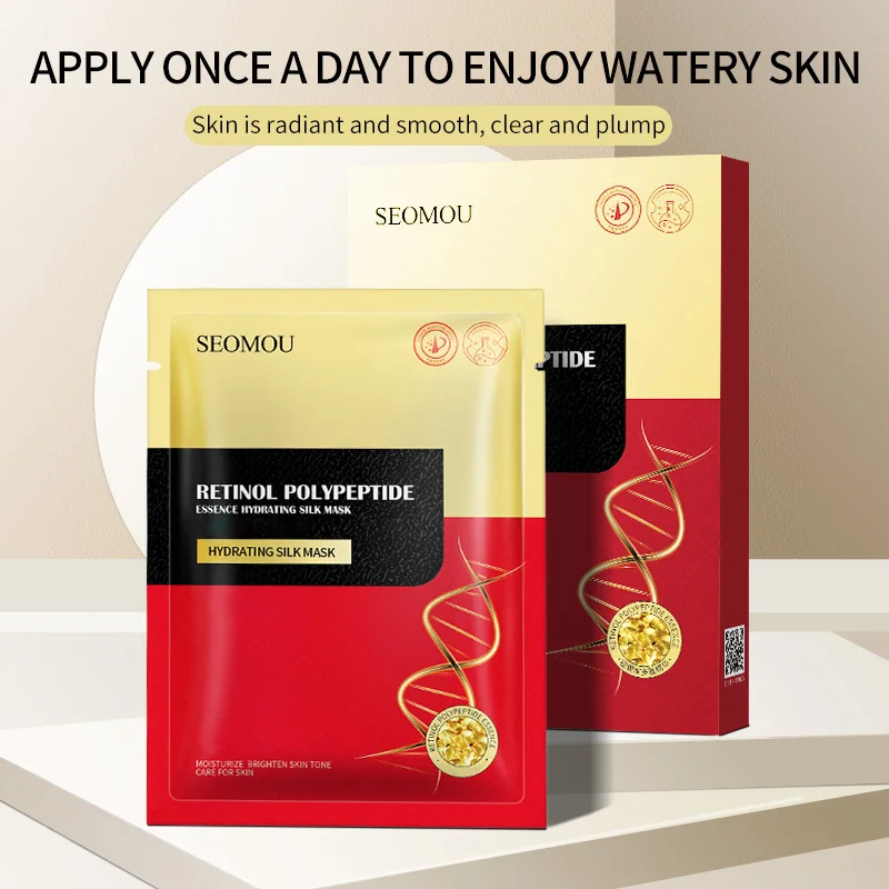 SEOMOU wholesale Korean cosmetics whitening repair organic mask moisturizing hydrating one-sided film